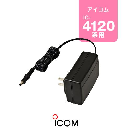 八重洲無線・ICOM 充電器 楽天市場】八重洲無線 SRS210A,220A用 充電器・バッテリー 1人分セット