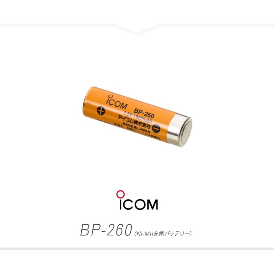 iCOM トランシーバー　IC-4300 BC-200充電器セット　バッテリー 楽天市場】アイコム BC-200 ツイン充電器 / 特定小電力