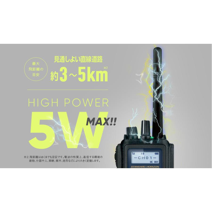 八重洲無線 《登録代行OK》八重洲無線 SR730 デジタル簡易無線機 八重洲無線 《登録代行OK》八重洲無線 SR730 デジタル簡易無線機