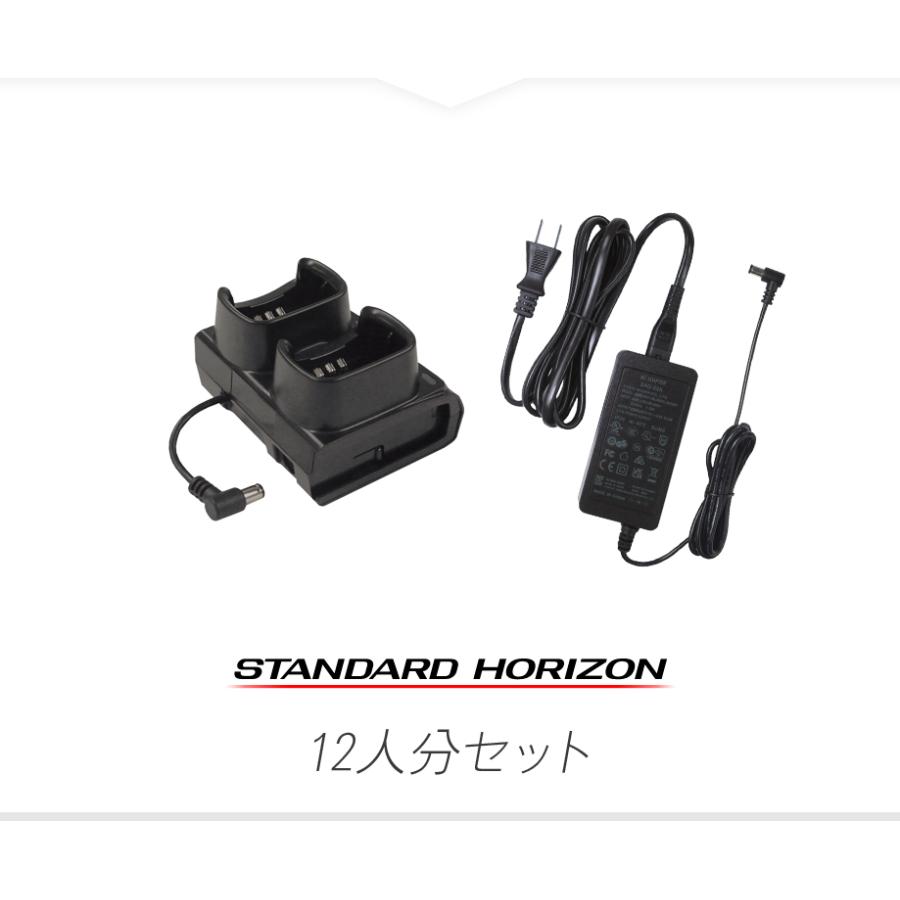 八重洲無線 SRFD10用 充電器 12人分セット (SBH-47×6,SAD-52A×1 