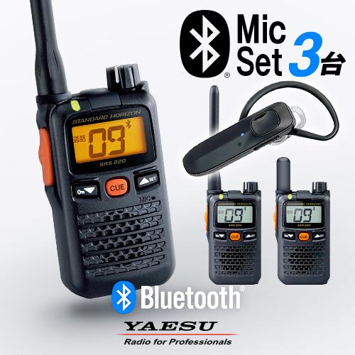 [今季注目 在庫あり ] srs220a-bt3set (srs220a-bt3set)