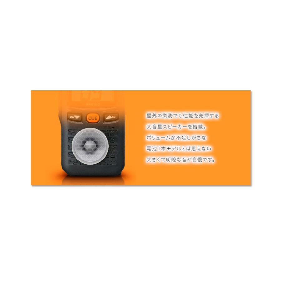 八重洲無線 SRS220A Bluetooth3台セット 特定小電力 トランシーバー (SSM-BT20×3) / インカム 無線機 小型 ワイヤレス スタンダードホライゾン YAESU SRS220SAの画像