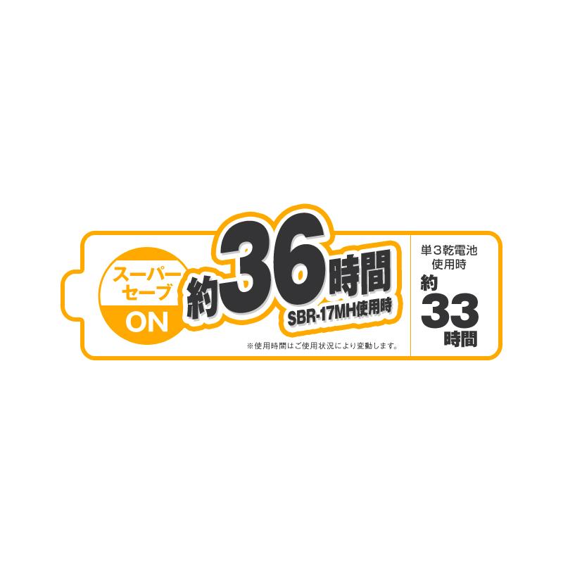 八重洲無線 SRS220A Bluetooth5台セット 特定小電力 トランシーバー (SSM-BT20×5) / インカム 無線機 小型 ワイヤレス スタンダードホライゾン YAESU SRS220SAの画像