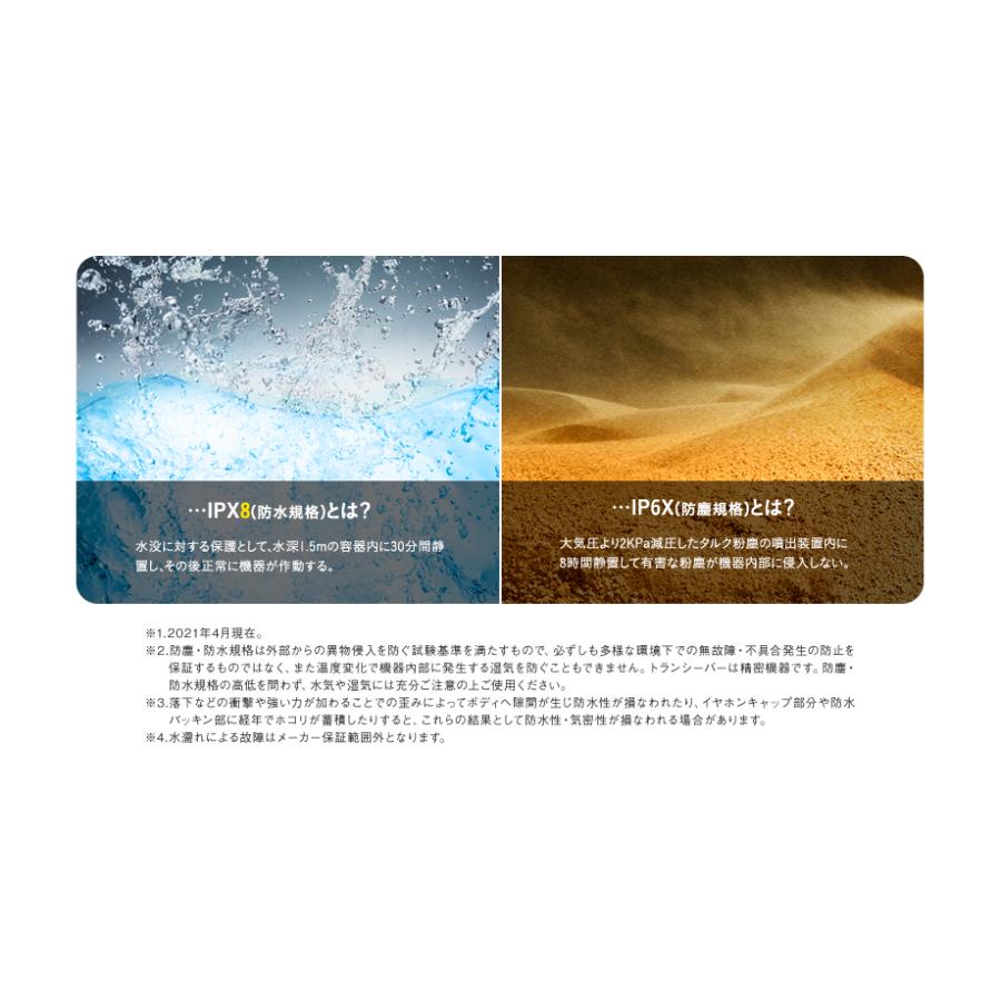 八重洲無線 SRS220A Bluetooth5台セット 特定小電力 トランシーバー (SSM-BT20×5) / インカム 無線機 小型 ワイヤレス スタンダードホライゾン YAESU SRS220SAの画像