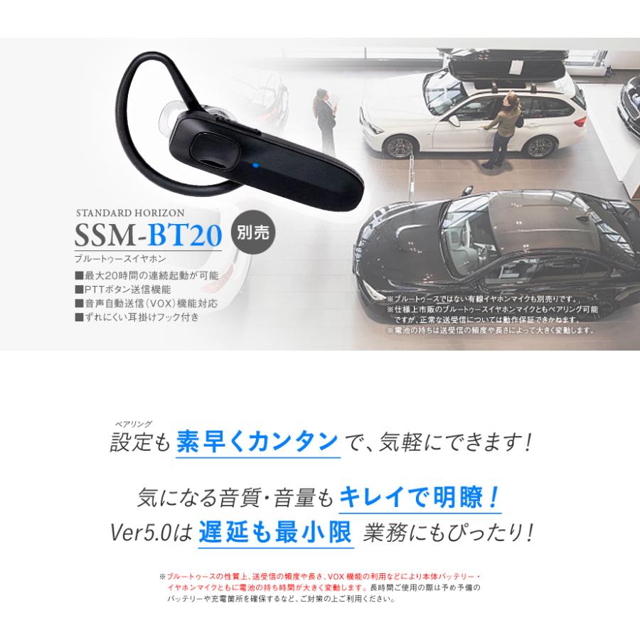八重洲無線 SRS220A Bluetooth対応 特定小電力 トランシーバー 八重洲無線 SRS220A Bluetooth対応 特定小電力 トランシーバー