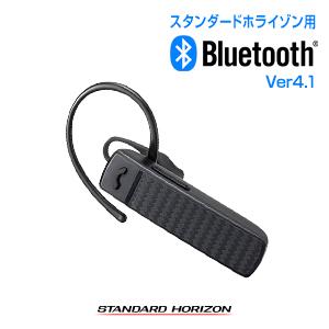 SSM-BT10 スタンダードホライゾン STR インカム 業務用 Bluetooth