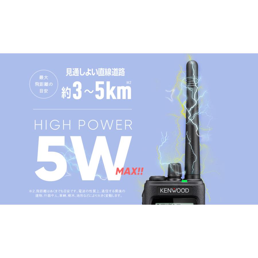 ケンウッド 《登録代行OK》ケンウッド TPZ-D563E 3台セット ケンウッド 《登録代行OK》ケンウッド TPZ-D563E 3台セット