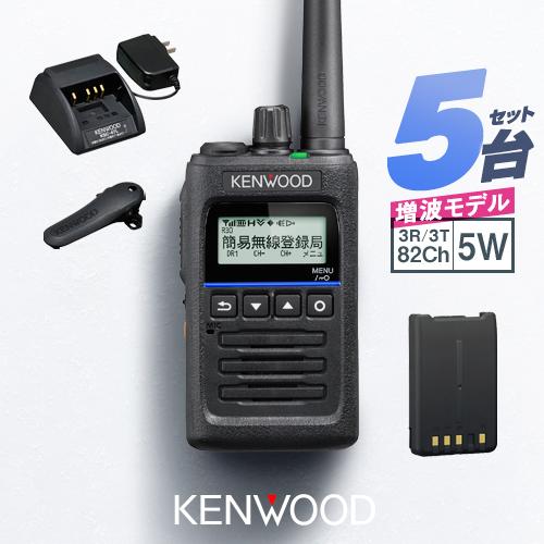 ケンウッド　登録局　5W  4台セット　TPZ-553 中古品 ケンウッド 登録局 5W 4台セット TPZ-553 中古品 - メルカリ