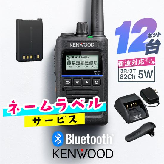 Belcom無線機② ハムショップマッコイ EC-SHOP / BF-TD588UV-JA(bf-td588uv-ja