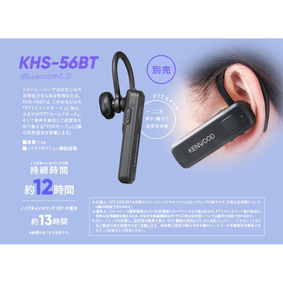 ケンウッド 《登録代行OK》ケンウッド TPZ-D563BTE 12台セット