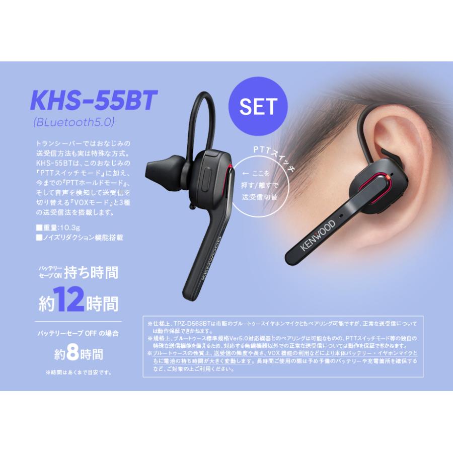 ケンウッド 《登録代行OK》ケンウッド TPZ-D563BTE Bluetooth ケンウッド 《登録代行OK》ケンウッド TPZ-D563BTE Bluetooth