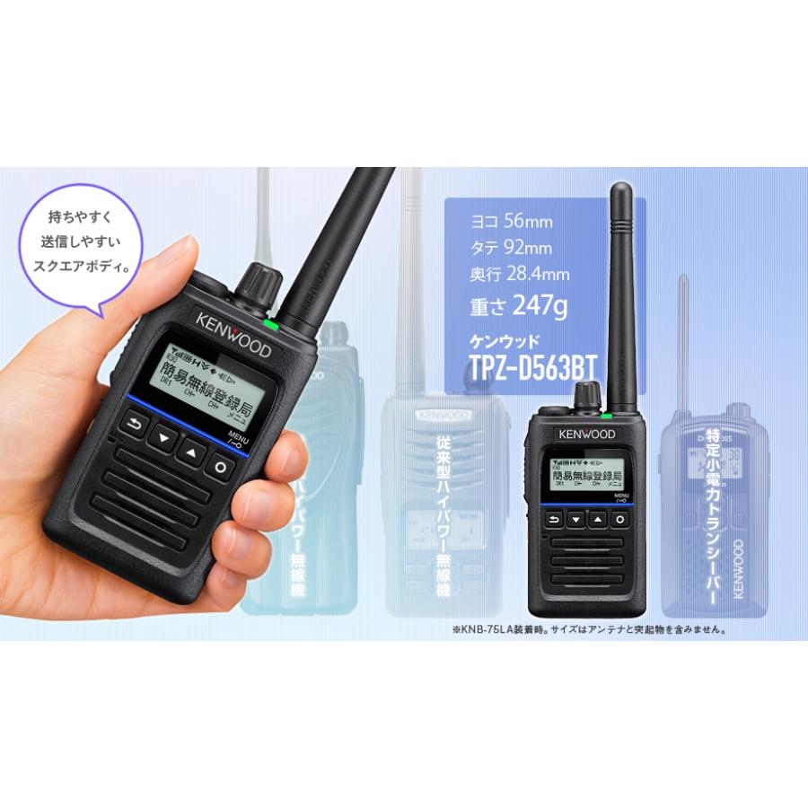 ケンウッド 《登録代行OK》ケンウッド TPZ-D563BTE Bluetooth ケンウッド 《登録代行OK》ケンウッド TPZ-D563BTE Bluetooth