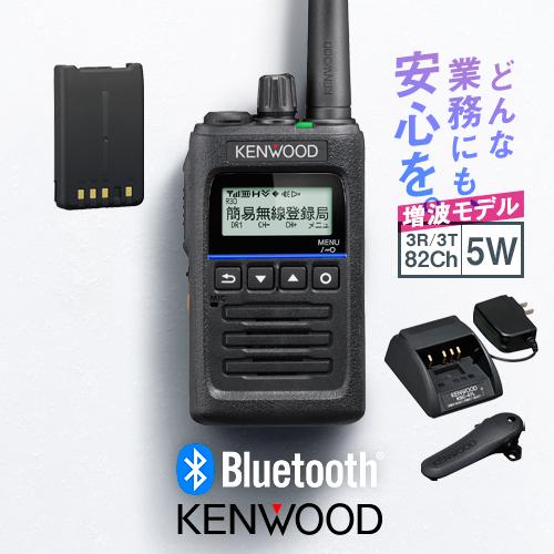 ケンウッド 《登録代行OK》ケンウッド TPZ-D563BTE Bluetooth ケンウッド 《登録代行OK》ケンウッド TPZ-D563BTE Bluetooth