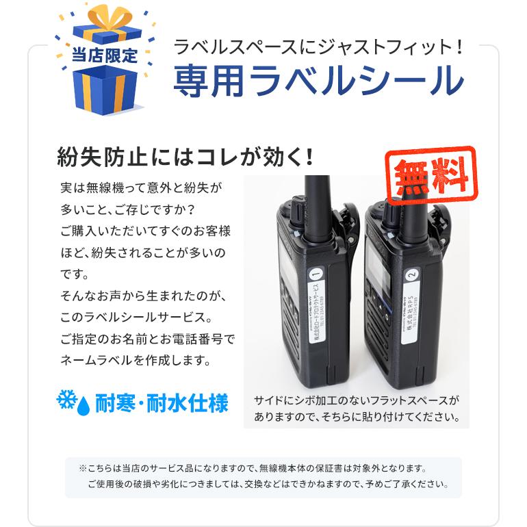 ケンウッド 《登録代行OK》ケンウッド TPZ-D563E デジタル簡易無線機