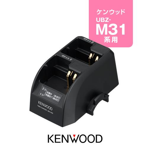 インカム KENWOOD UBZ-LS20(KENWOOD) - 無線機・トランシーバー・インカムの