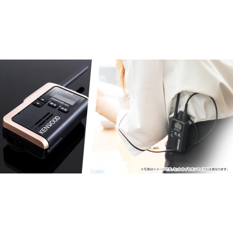 ケンウッド UBZ-M31E 4台分フルセット 特定小電力 トランシーバー (セパレートKS×4,UPB-7N×4,UBC-9CR×2,UBC-8ML) / インカム デミトスミニ 小型 ケンウッド UBZ-M31E 4台分フルセット 特定小電力 トランシーバー (セパレートKS×4,UPB-7N×4,UBC-9CR×2,UBC-8ML) / インカム デミトスミニ 小型