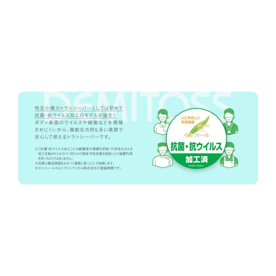 ケンウッド UBZ-M31E 特定小電力 トランシーバー / インカム ケンウッド UBZ-M31E 特定小電力 トランシーバー / インカム