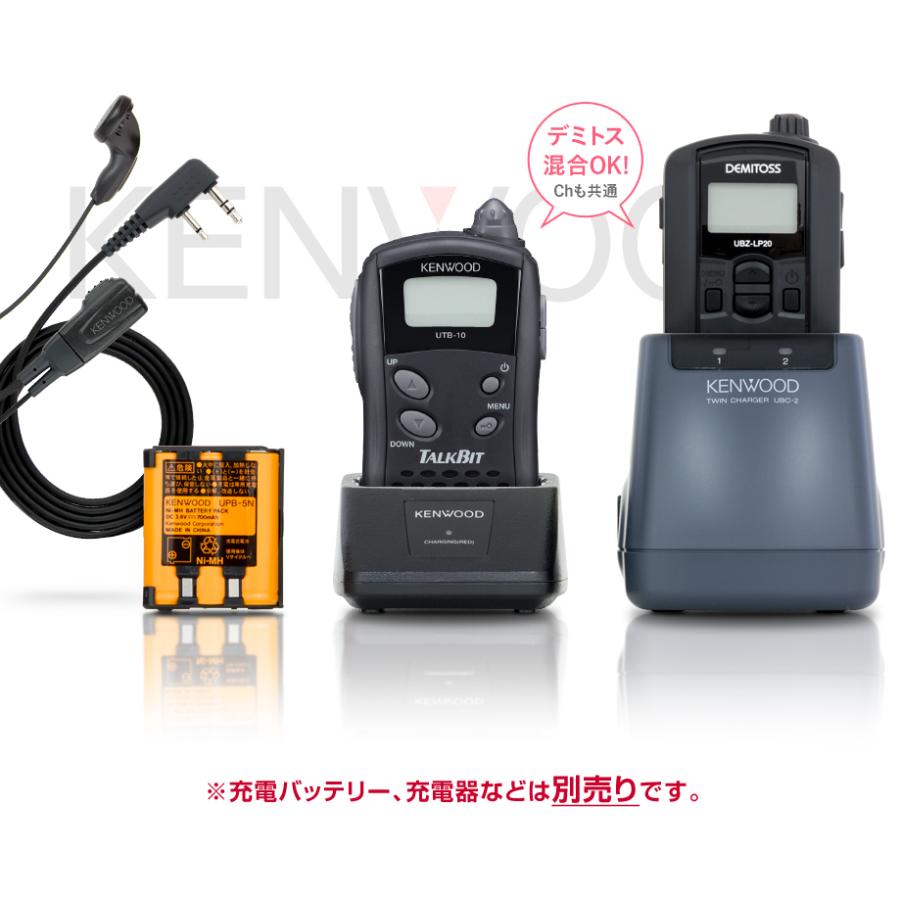 UTB-10 2台セット ケンウッド 特定小電力トランシーバー インカム トークビット｜incom-garage｜08