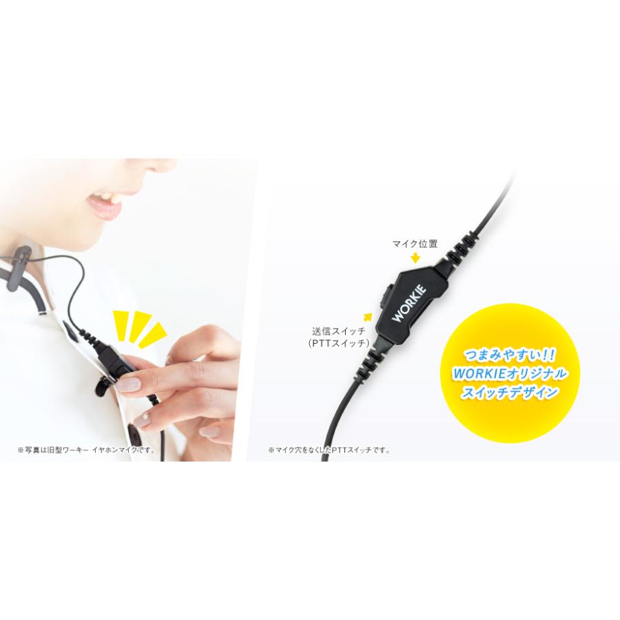 ワーキー 耳かけ付スピーカーストレートイヤホンマイク ライト [ケンウッド用2ピンプラグ・K] / 特定小電力トランシーバー 無線機 インカム イヤホン |  | 05