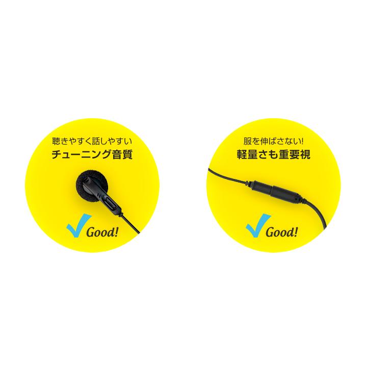 ケンウッド用 インカム イヤホン マイク付き ワーキー セパレート (PTT