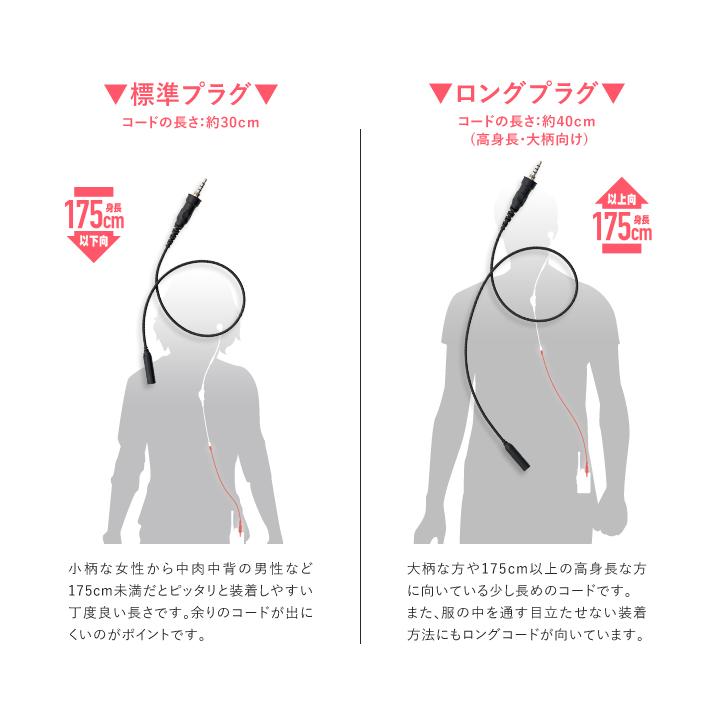 ヤエス・スタンダード用 ワーキー イヤホンマイク セパレート 1本分セット (PTT:WKP-Y1) / トランシーバー インカム FTH-314 VXD1 SRS210A SRS220A SR70A |  | 10