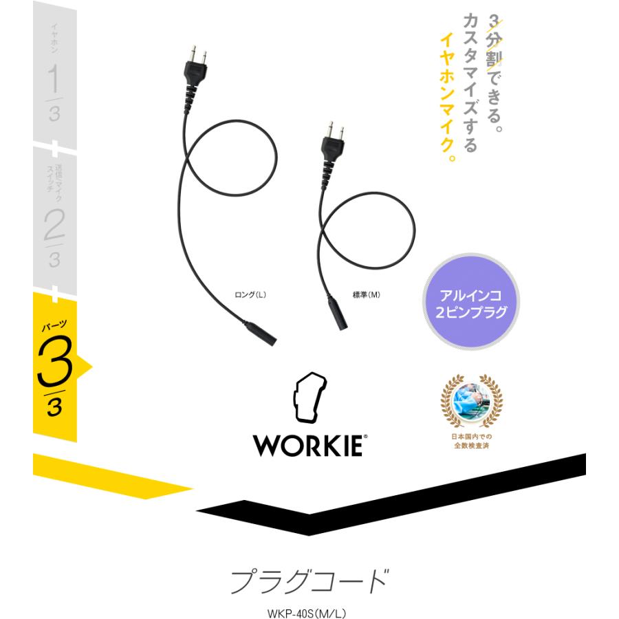 PALMER POWER-LINK セット Sinclair ZX Spectrum 128k+2A/+2B/+3 PSU Build – Adam's