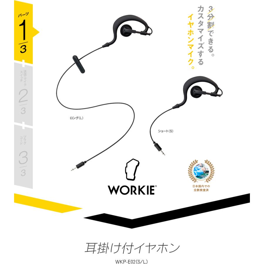 イヤホン等色々　 下記欄、確認お願いいたします。 ショックス ワイヤレス イヤホン 左右分離 IP54 最大6時間 USB-C