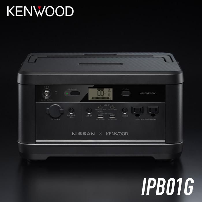 JVCケンウッド（JVC KENWOOD） ケンウッド リユースバッテリー内蔵 