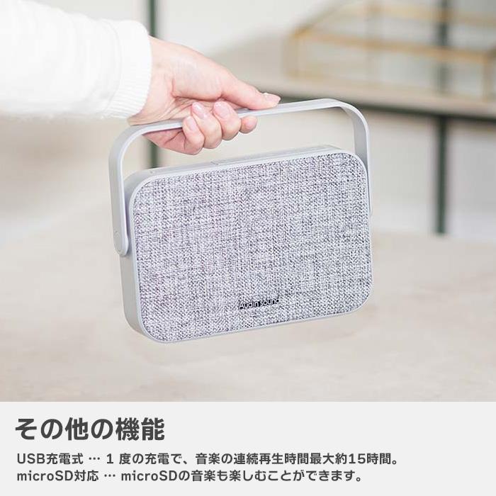 Audin sound KABS-016A GRAYスピーカー ライソン LITHON テレビ用ワイヤレススピーカー SP-15 KABS-016A