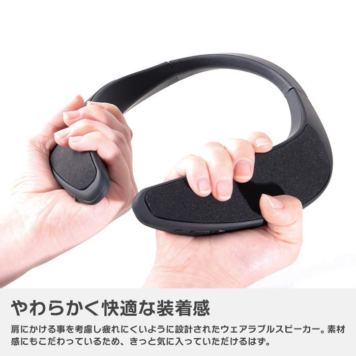 ライソン　ウェアラブルスピーカー SP-35　KABS-035B ライソン LITHON ウェアラブルスピーカー SP-35 KABS-035B