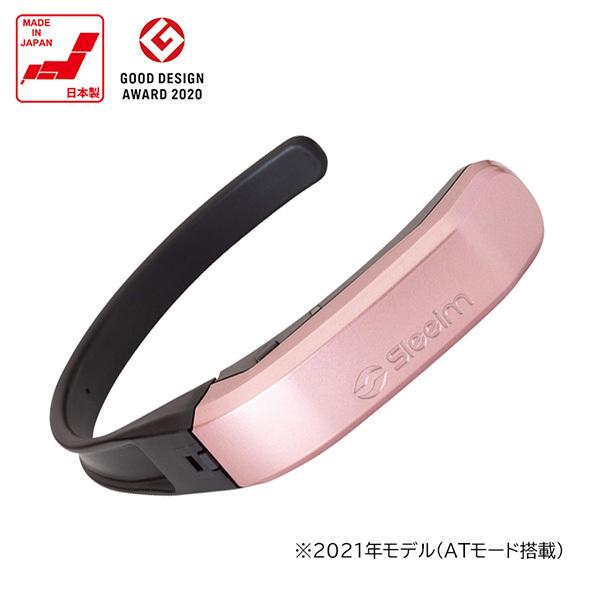 Sleeim スリーム SSS-100 : インカムダイレクトインカム専門店 - 通販