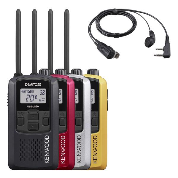 KENWOOD インカム UBZ-LS20 バッテリー イヤホンマイク 純正 FIELD GEAR ケンウッド用 イヤホンマイク 2ピン デミトス用 UBZ