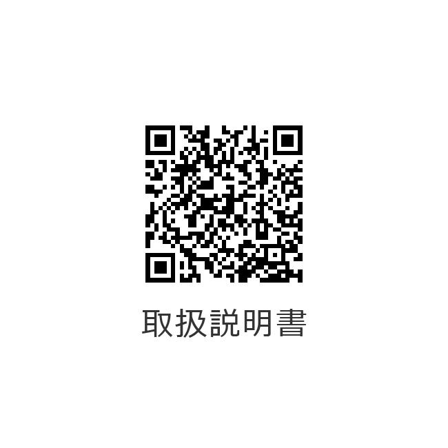 インカム トランシーバー 5台セット アルインコ DJ-CH202(イヤホンマイク別)｜incom-online｜12