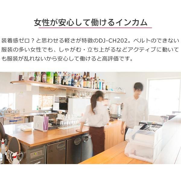 インカム トランシーバー 9台セット アルインコ DJ-CH202(イヤホンマイク別)｜incom-online｜05