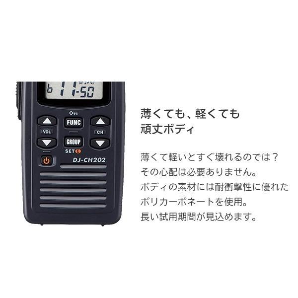 インカム トランシーバー 9台セット アルインコ DJ-CH202(イヤホンマイク別)｜incom-online｜08