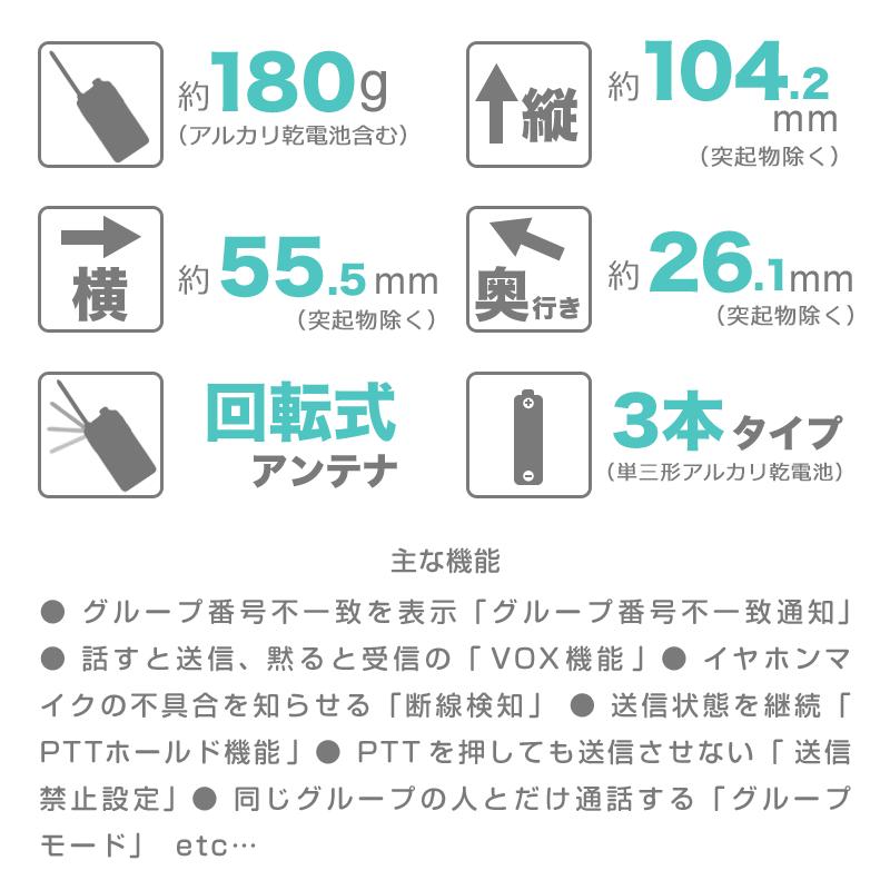 インカム トランシーバー 3台セット ケンウッド UBZ-LS20(本体 インカム トランシーバー 3台セット ケンウッド UBZ-LS20(本体