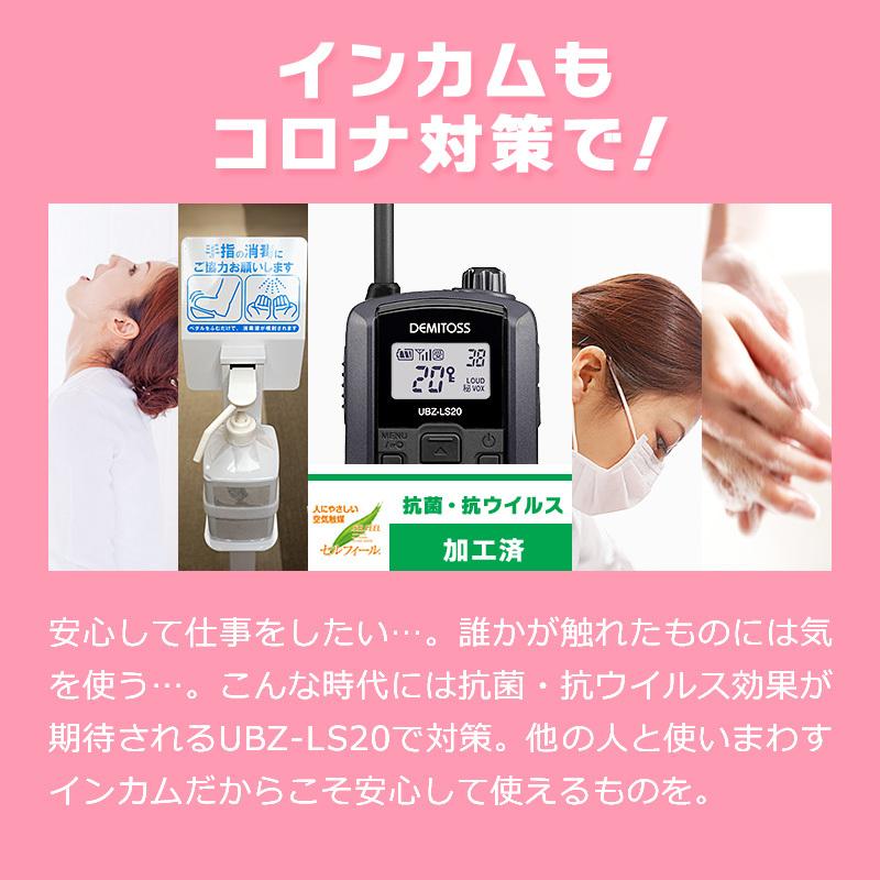 JVCケンウッド トランシーバー インカム 無線機 KENWOOD JVCケンウッド トランシーバー インカム 無線機 KENWOOD