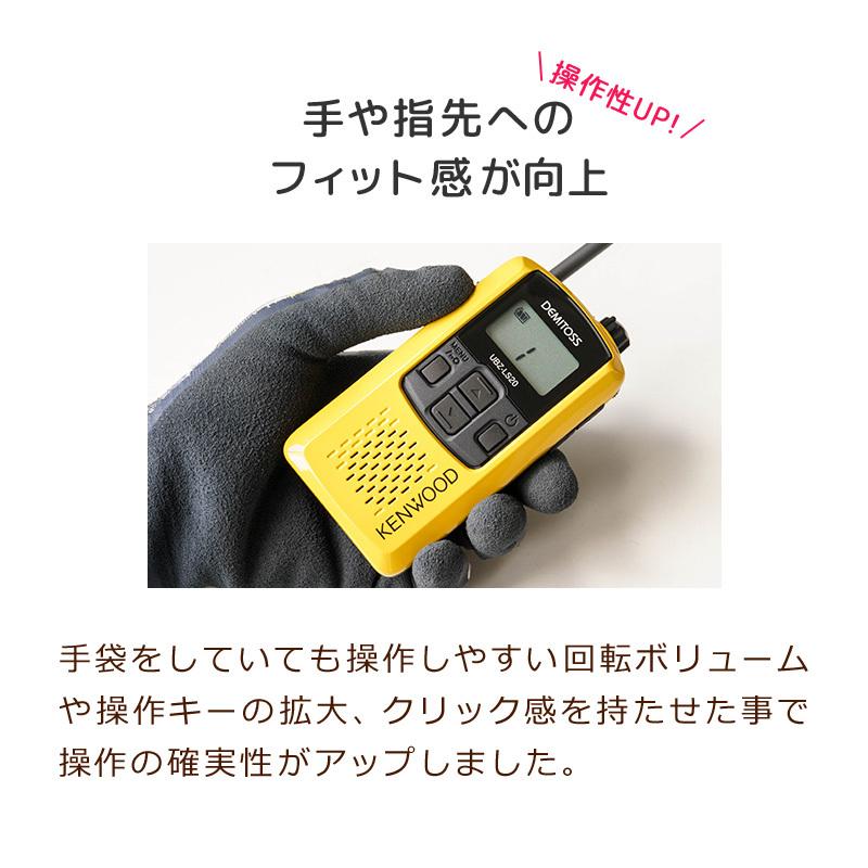 JVCケンウッド トランシーバー インカム 無線機 KENWOOD JVCケンウッド トランシーバー インカム 無線機 KENWOOD