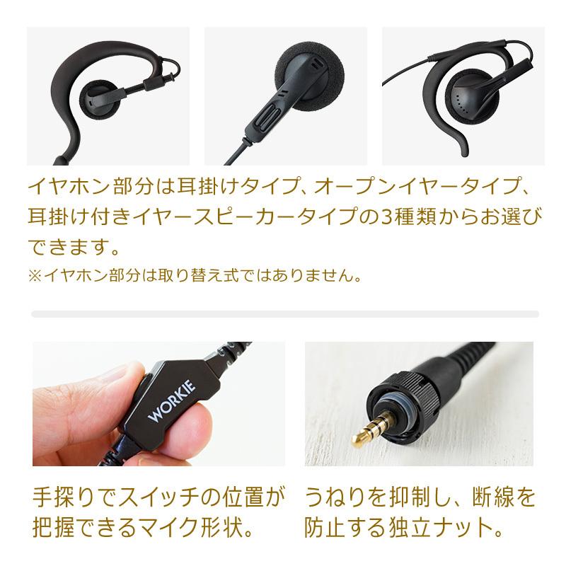JVCケンウッド トランシーバー インカム 無線機 KENWOOD JVCケンウッド トランシーバー インカム 無線機 KENWOOD