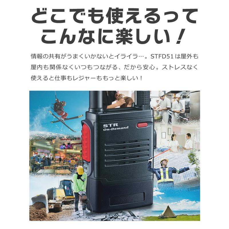 八重洲無線 トランシーバー インカム STR スタンダード 八重洲無線 トランシーバー インカム STR スタンダード