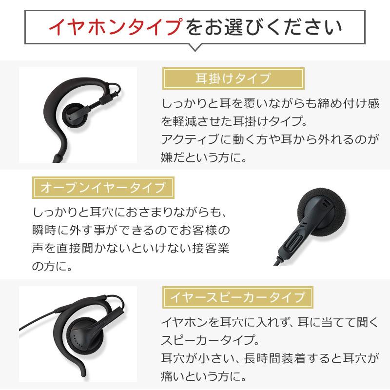 振り子 恥ずかしい 悔い改め インカム イヤホン 痛く ない Kkj946 Jp