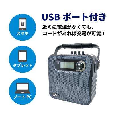 在庫一掃セール】録音機能付き バッテリー内蔵ポータブル