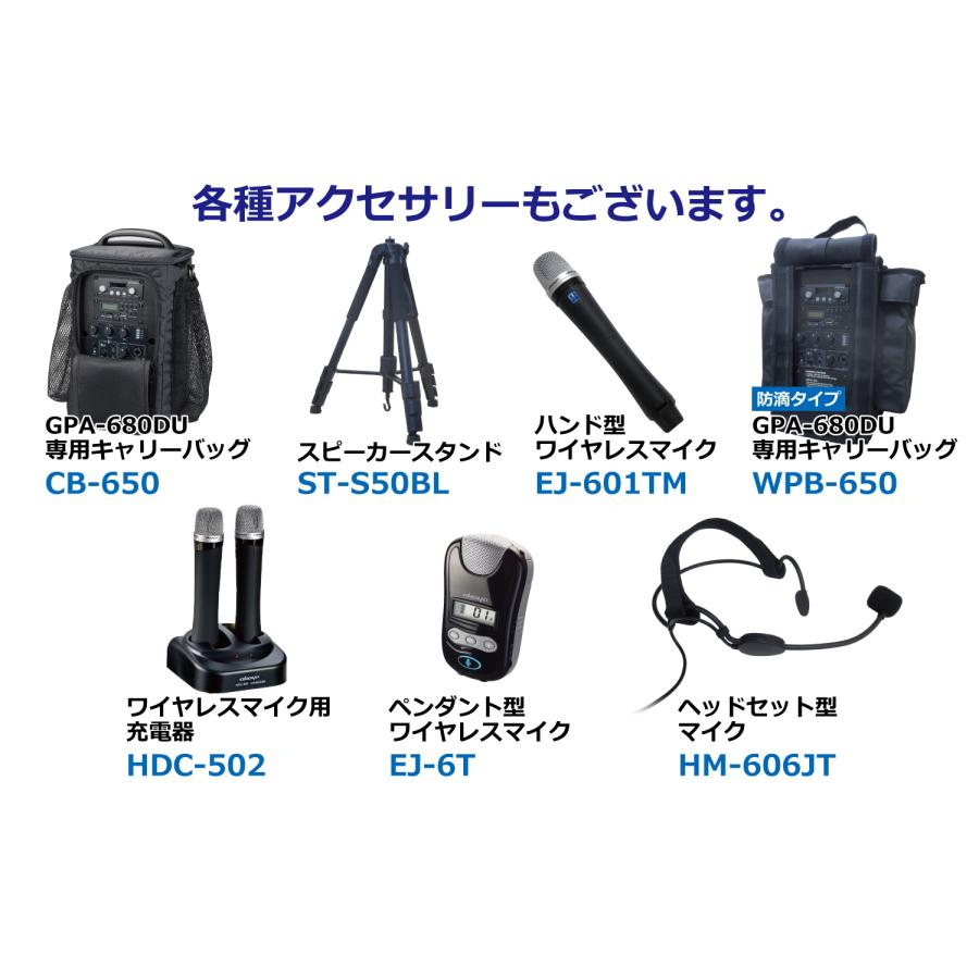 2.4GHzデジタルワイヤレスコンパクトスピーカーセット　GPA-680DU-M1 会議、カルチャースクール、イベント事にオススメ_6