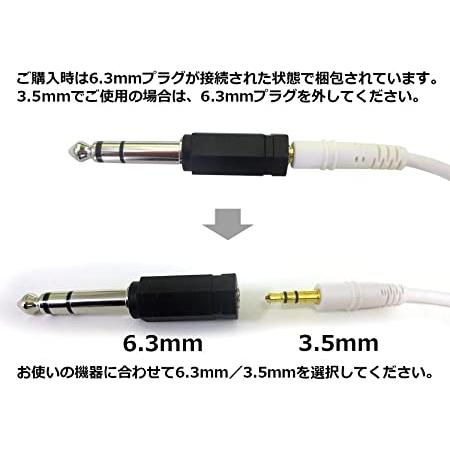 電子キーボード・ピアノ用 ヘッドホン カシオCP-16 ヤマハ 汎用品 3m