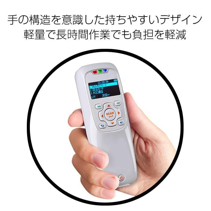 バーコードデータコレクター MD201（USB接続タイプ）の画像