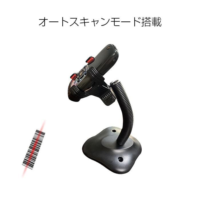 バーコードデータコレクター MD201（USB接続タイプ）の画像
