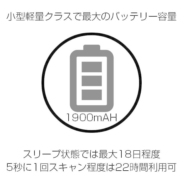 バーコードデータコレクター MD201（USB接続タイプ）の画像