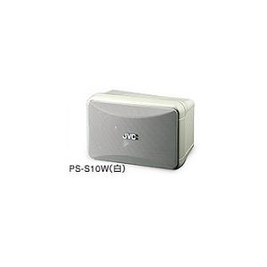ビクター コンパクトスピーカー PS-S10W（白色） (ps-s10w