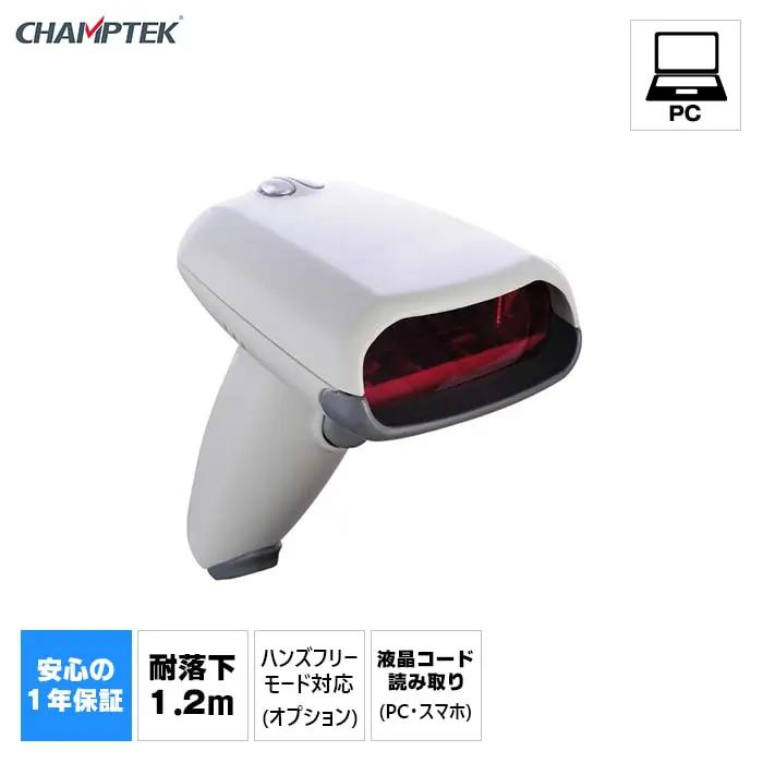 超小型 ミドルレンジCCD バーコードリーダー MD808-B Amazon.co.jp: 超