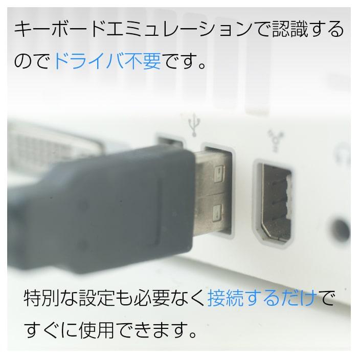 ロングレンジCCDバーコードリーダー SG100（USB接続タイプ